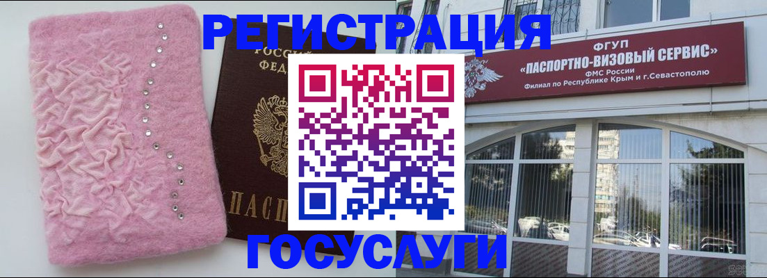 временная регистрация поиск в Тайшете